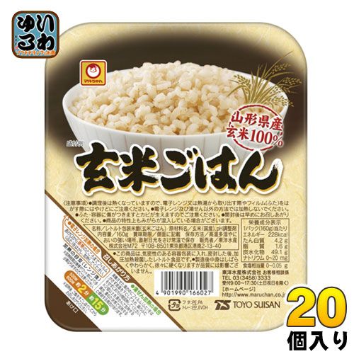 東洋水産 マルちゃん 玄米ごはん 160g 20個 (10個入&times;2 まとめ買い) 国産米 ご飯 レトルトごはん