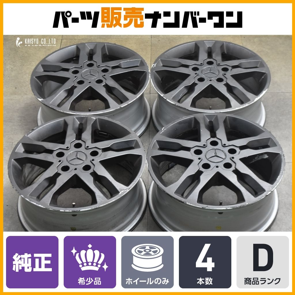 スタッドレス用などに】ベンツ W463 Gクラス 純正 18in 7.5J +43