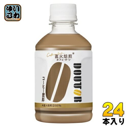 アサヒ ドトール カフェオレ 280ml ペットボトル 24本入 カフェ・オ・レ コーヒー飲料 珈琲