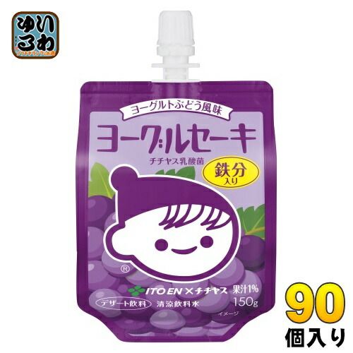 伊藤園 ヨーグルセーキ ヨーグルトぶどう 150g×90個 - メルカリ
