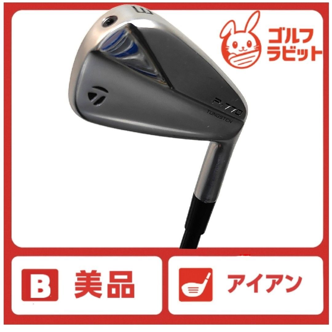 美品 P770 3番アイアン 純正カーボンS - メルカリ