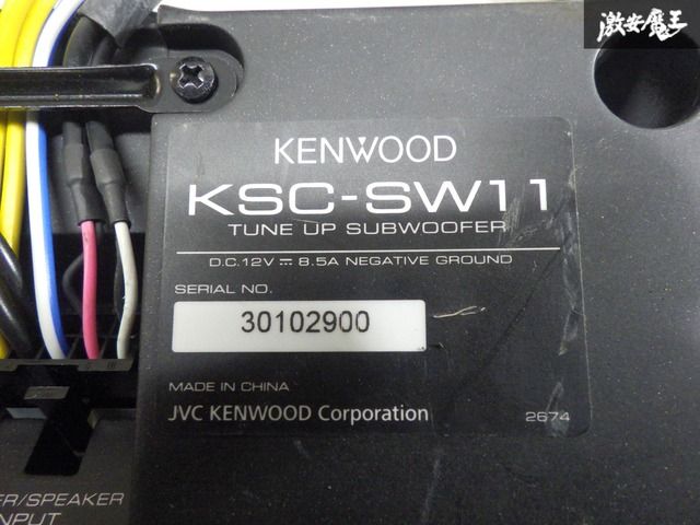 実働外し！保証付き】KENWOOD ケンウッド 汎用 チューンアップ サブ