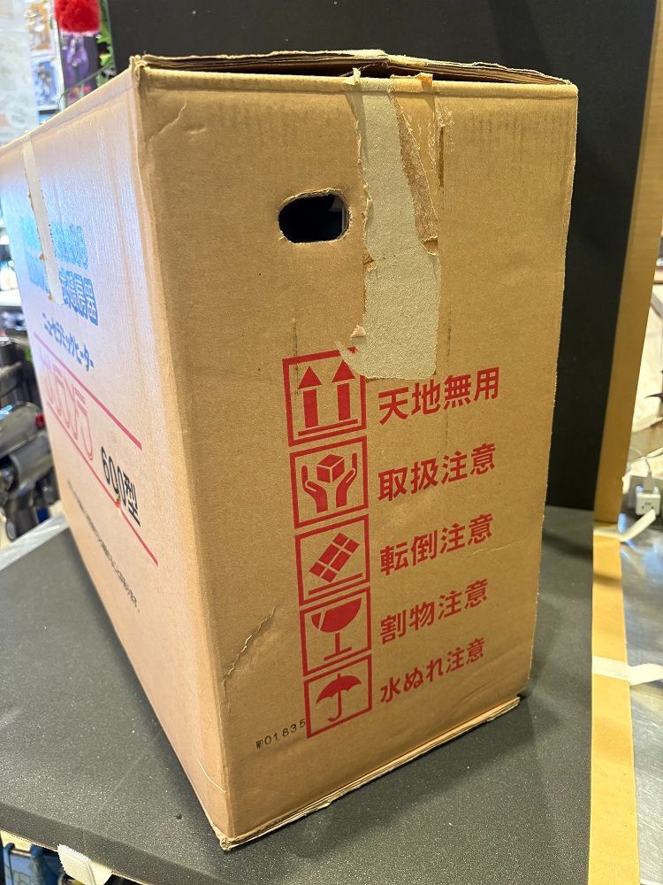 値下げアイテム！【中古品】サンラメラ 遠赤外線ヒーター 600W/400W