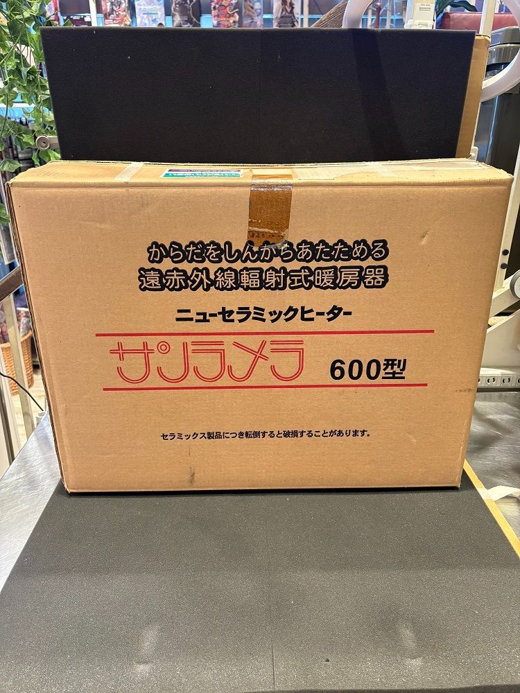 値下げアイテム！【中古品】サンラメラ 遠赤外線ヒーター 600W/400W