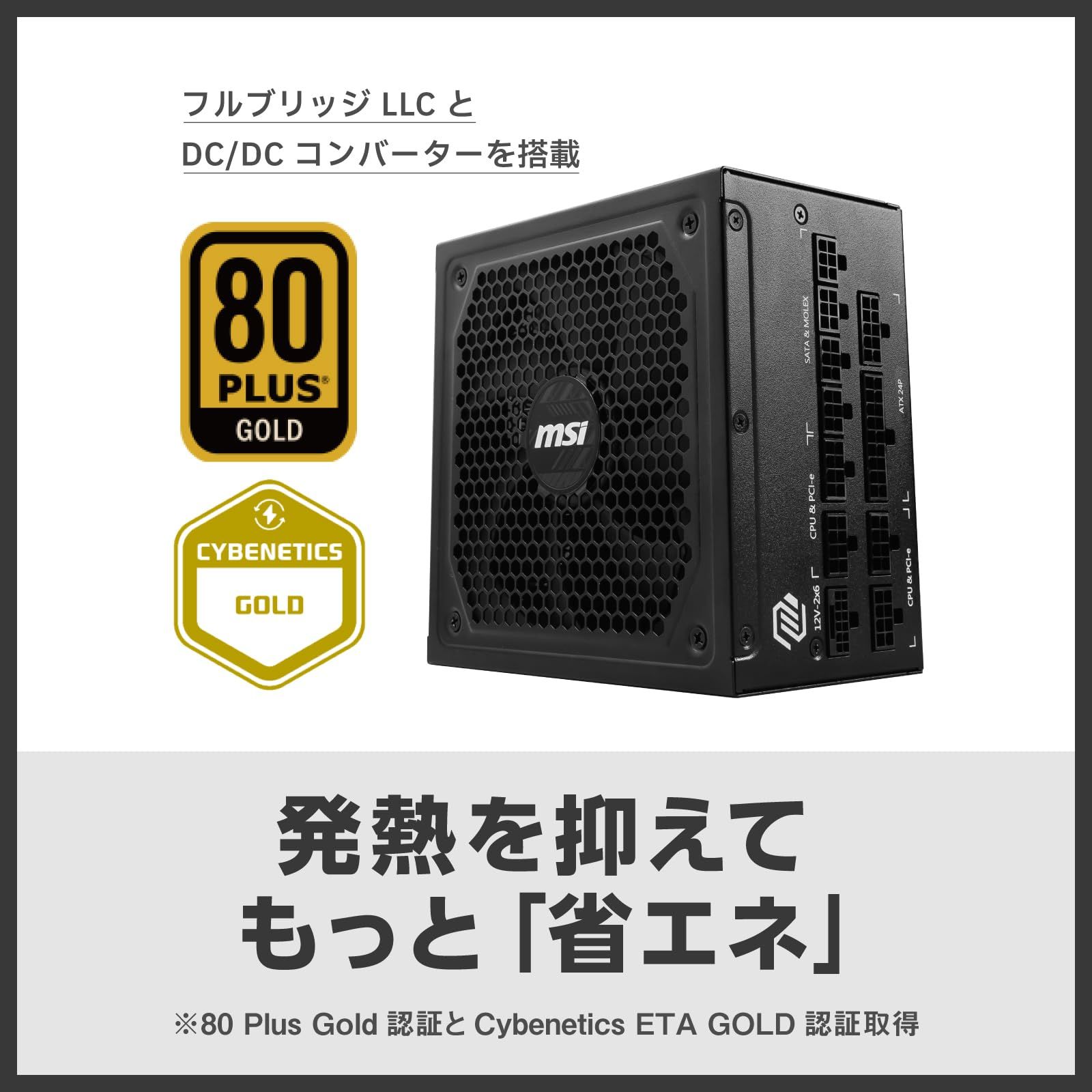 A1000GS PCIE5 1000W 電源ユニット Amazon | MSI MPG A1000GS PCIE5 PC電源ユニット 1000W ATX3.1/PCIe