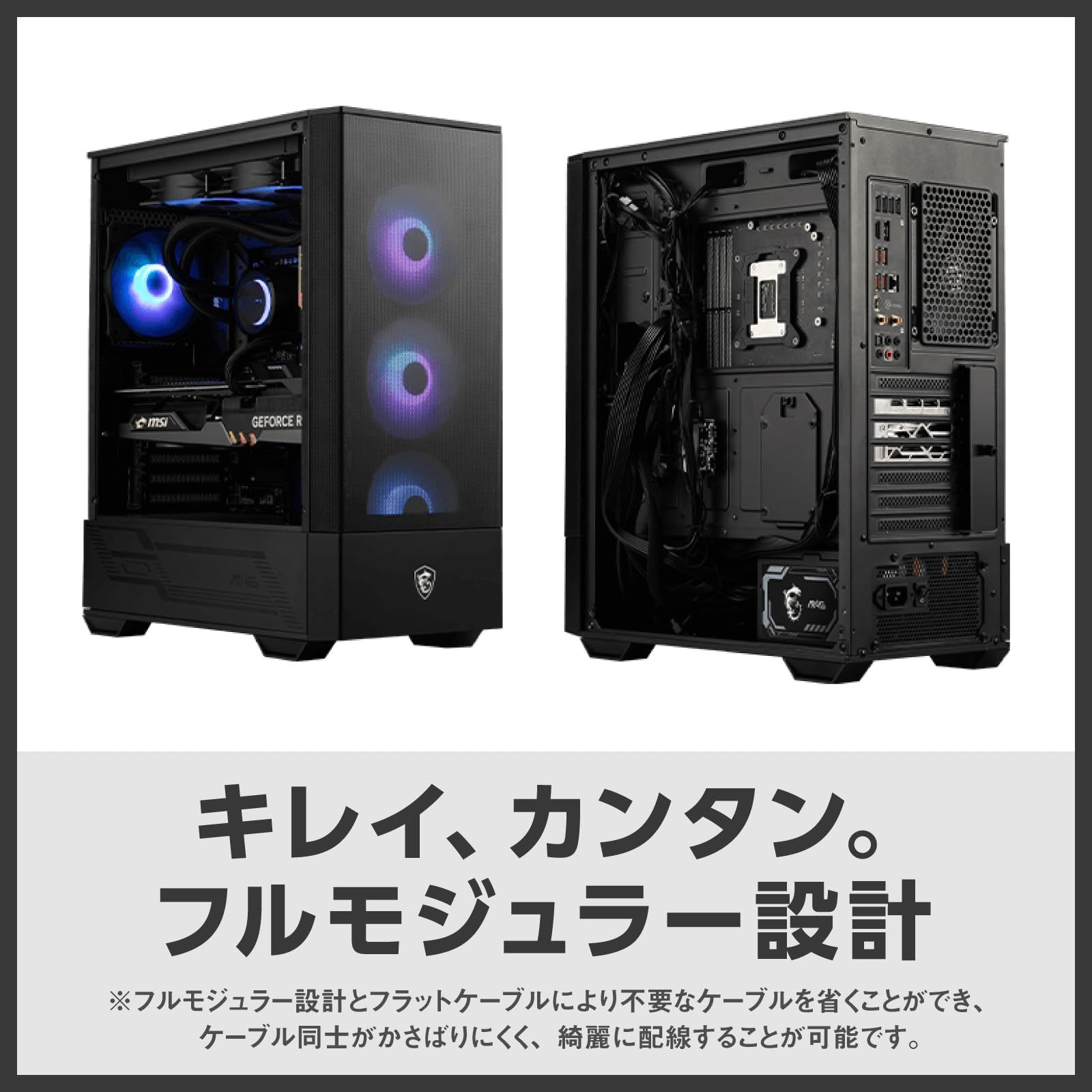 MSI MAG A1000GL PCIE5 1000W電源ユニット 中古品 MSI MAG A1000GL PCIE5 1000W 電源ユニット MSI MPG A1000GS PCIE5