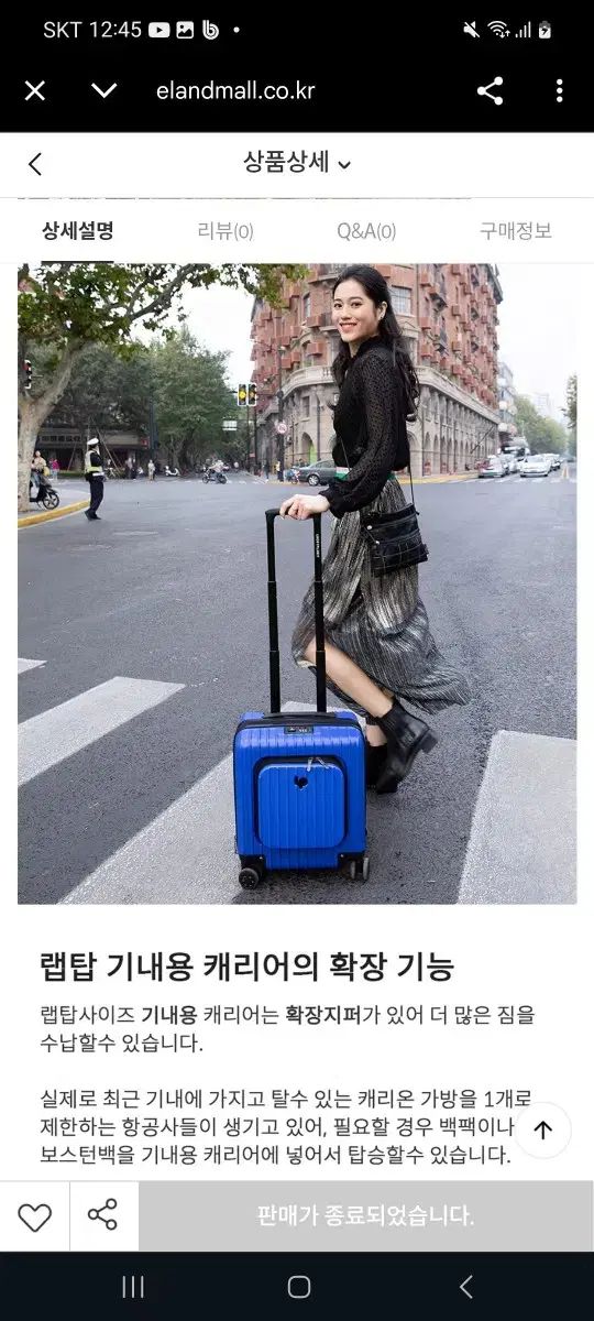 ラッキー プラネット ゴ ビヨンド キャリアー ダズリング ブルー