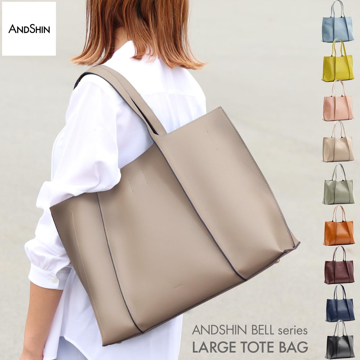 ANDSHIN アンドシン トートバッグ 軽量 A 4 大容量 レディース バッグ ファスナー 通勤バッグ 0001