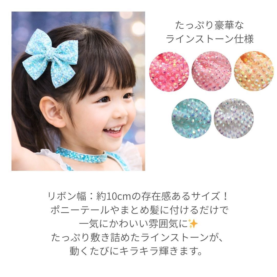 ヘアクリップ ヘアピン リボン ラインストーン 可愛い きらきら ヘア 