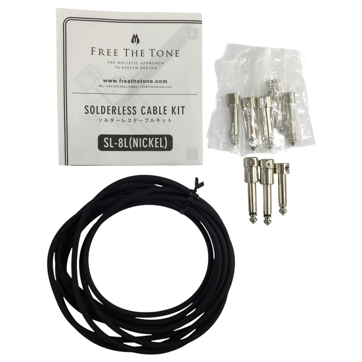 Free The Tone CU-416 シールド ケーブル 約2m95cm ソルダーレスプラグ