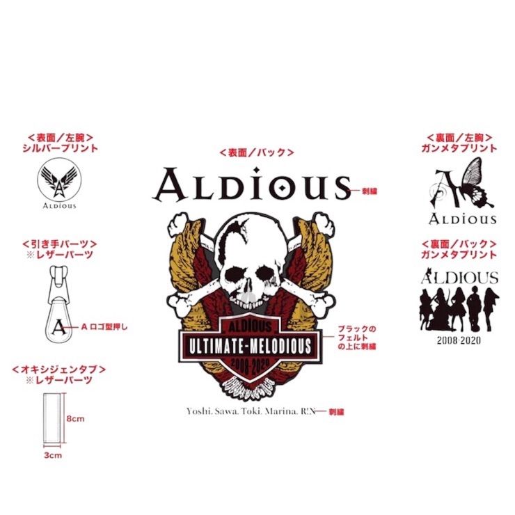 結成12周年記念 Aldious MA-1 オリーブ × ブラック - メルカリ