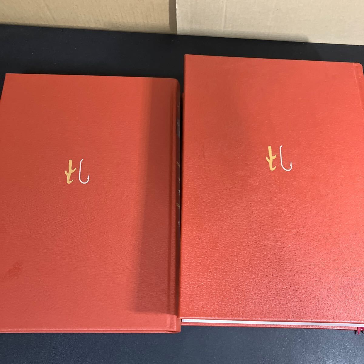 本 『 世界つり大観 海外編・日本編 』全2冊揃い 表紙魚革嵌