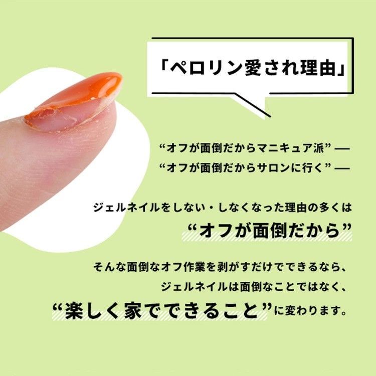 2026 福袋 ペロリン 新作 大容量15ml 3本が必ず入る 5micron