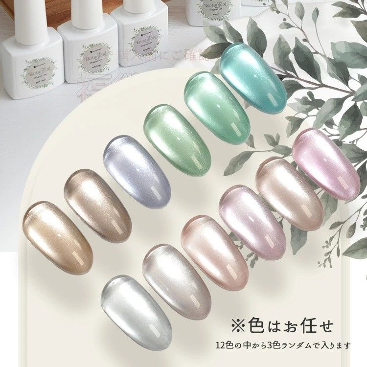 2026 福袋 ペロリン 新作 大容量15ml 3本が必ず入る 5micron