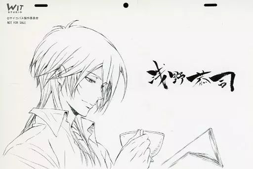 中古】キャラカード 槙島聖護 イラストカード 「PSYCHO-PASS