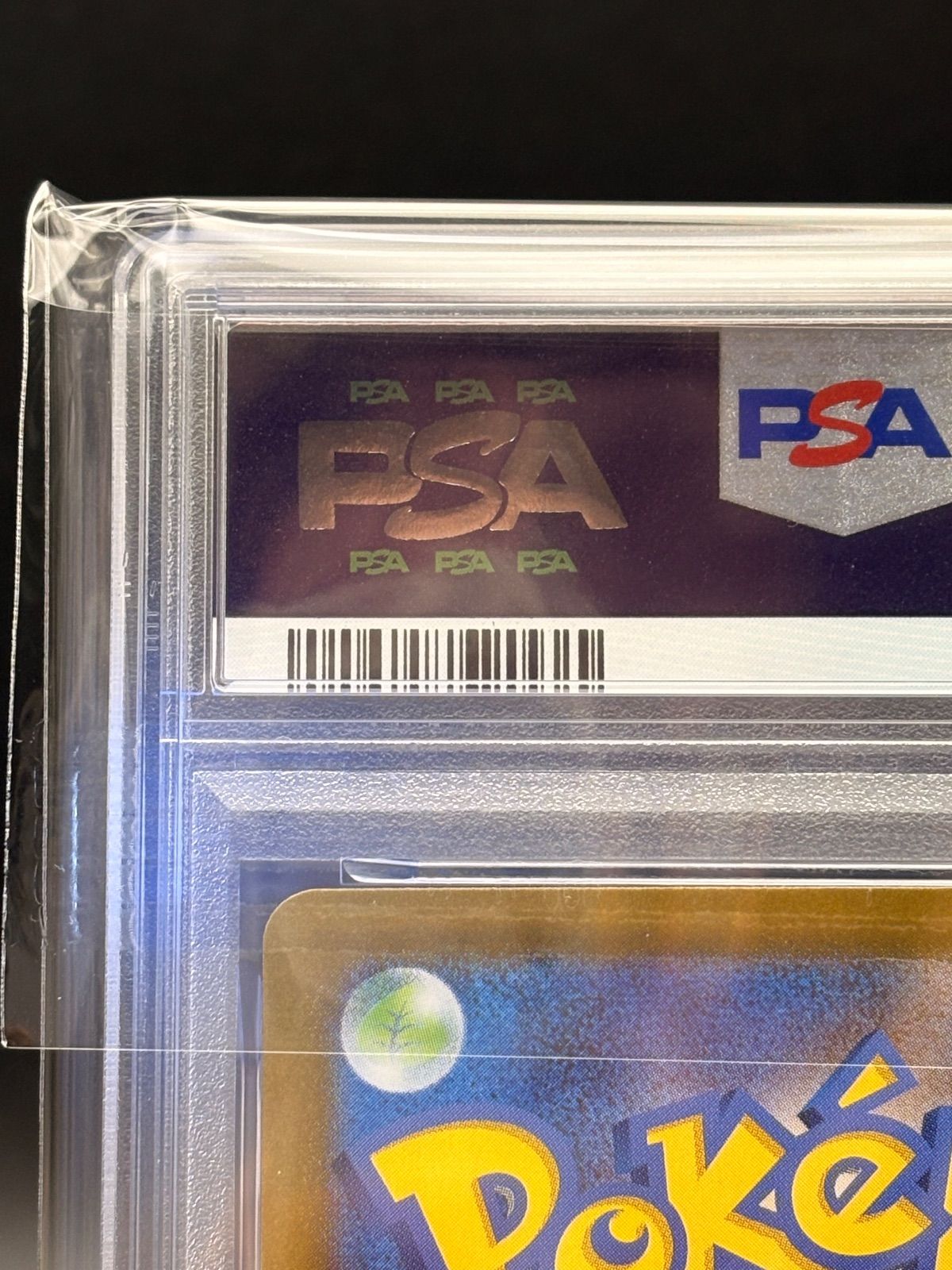  コモトレ ポケモンカー 連番 全商品 真贋 済 匿名配送 ロケット団のニャース ソーナンス psa 10 ポケモンカードゲーム トレーディングカード