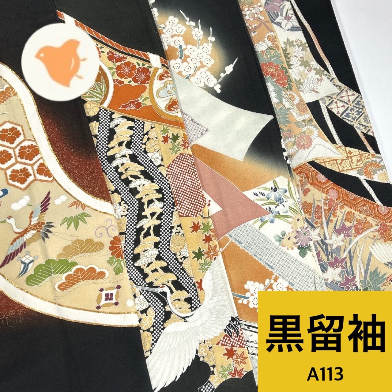 黒留袖 4枚 正絹 着物まとめ売り 同梱購入歓迎 リメイク用 着付け練習