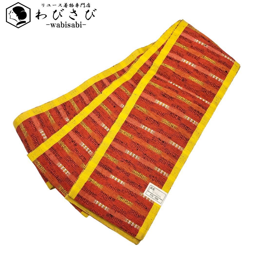 半幅帯 横縞織模様 橙色 D-2120