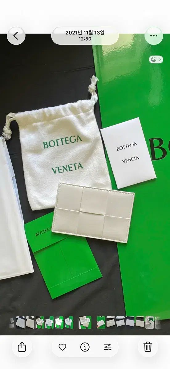 カードウォレット