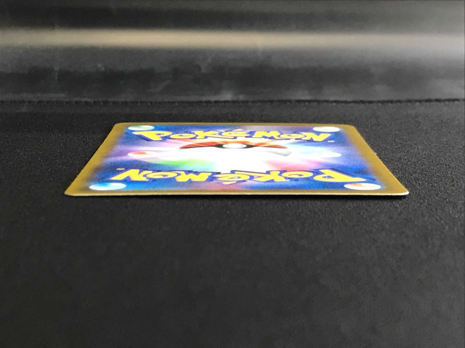 強化拡張パック