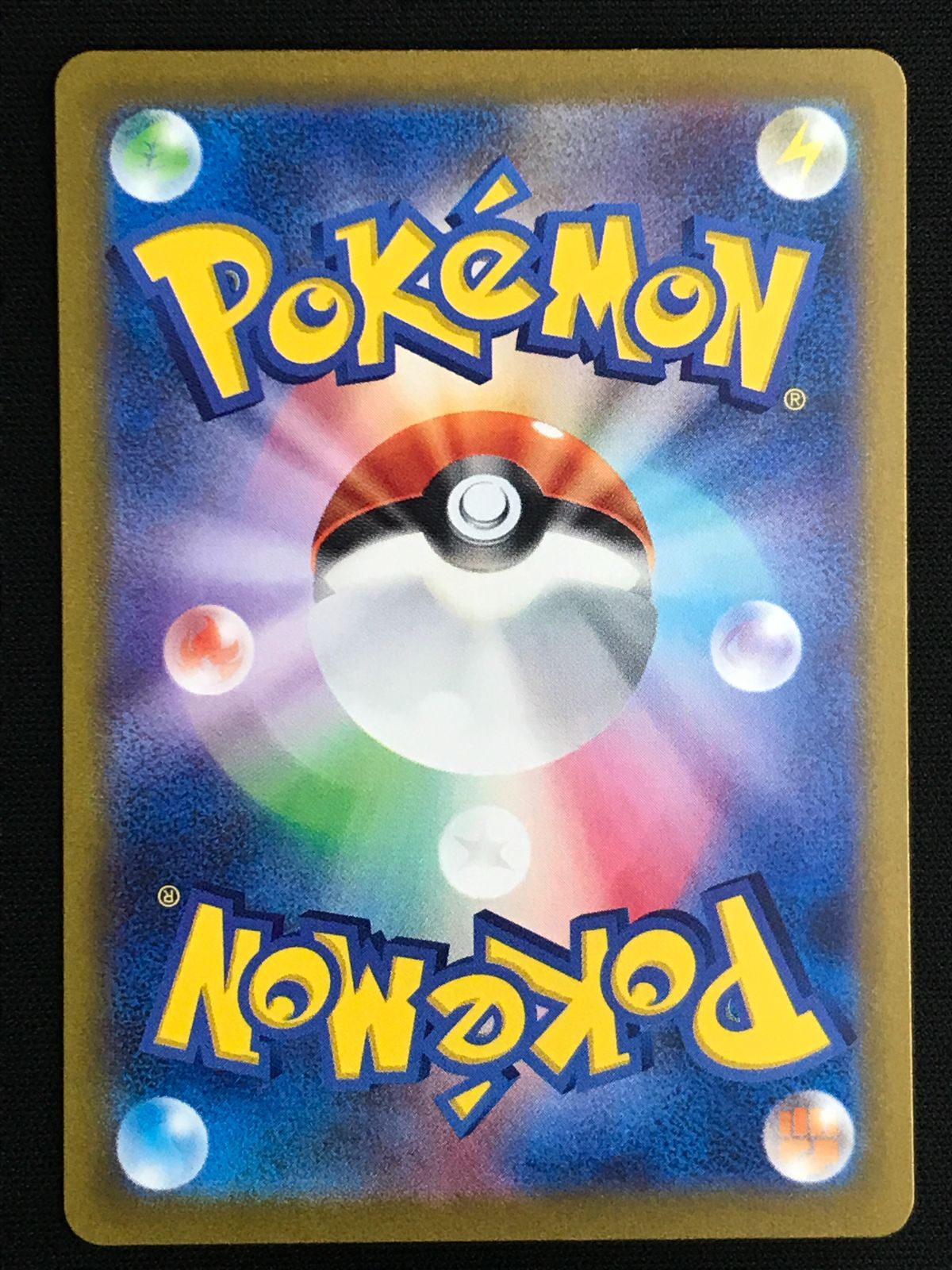 ポケモンカードゲーム ポケカ フシギバナex SAR SV 2 a 200 強化拡張パック ポケモンカード151 トレカ TCG 264