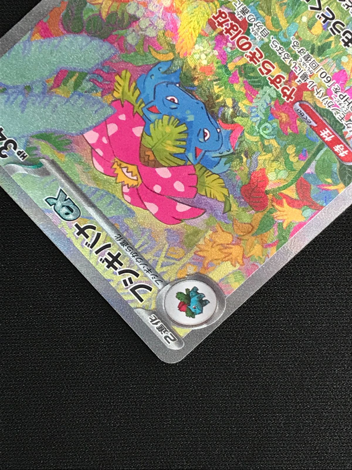 強化拡張パック ポケモンカード151