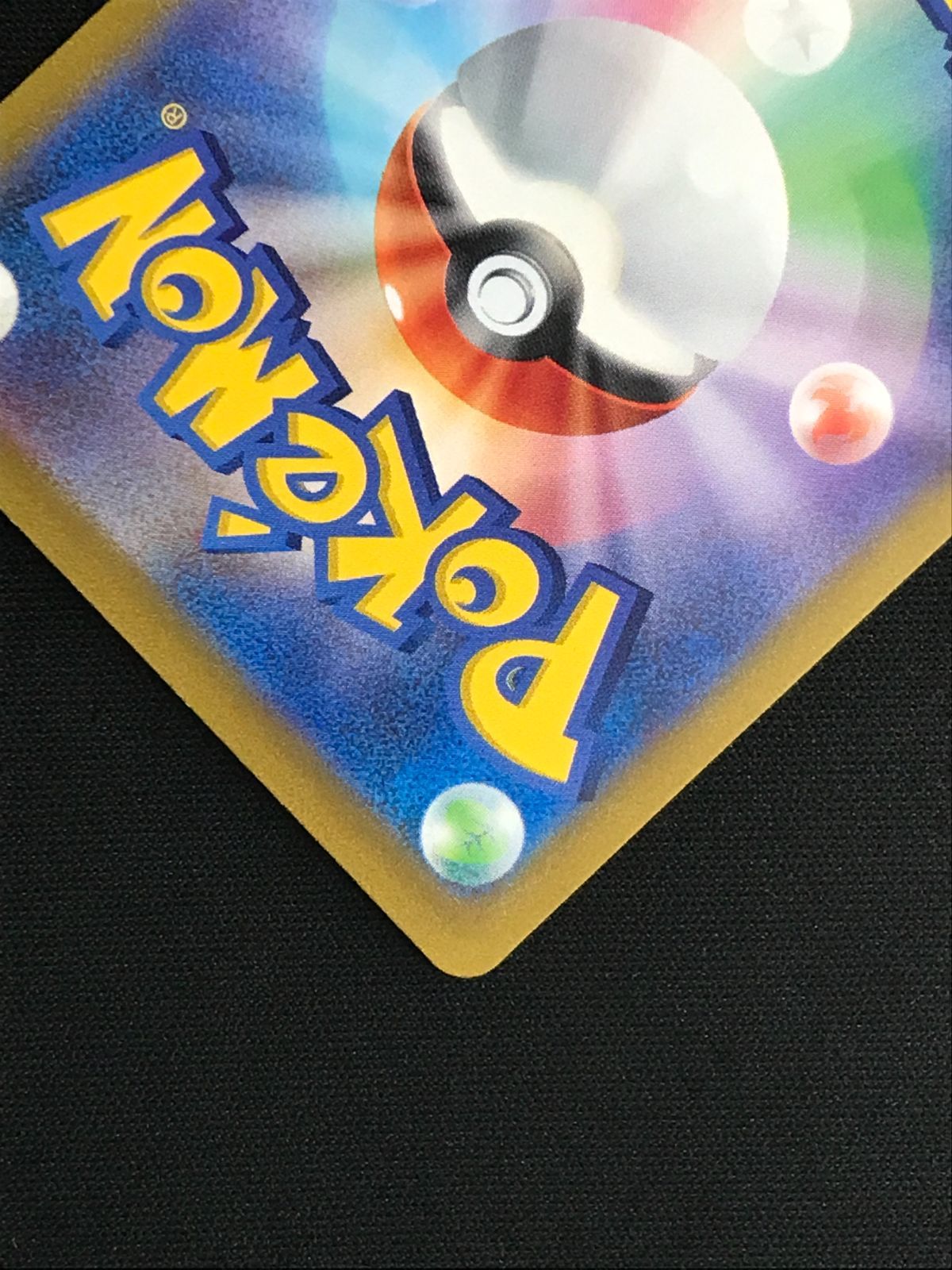  ポケモンカードゲーム ポケカ フシギバナex SAR SV 2 a 200 強化拡張パック ポケモンカード151 トレカ TCG 264 ポケモンカードゲーム トレーディングカード