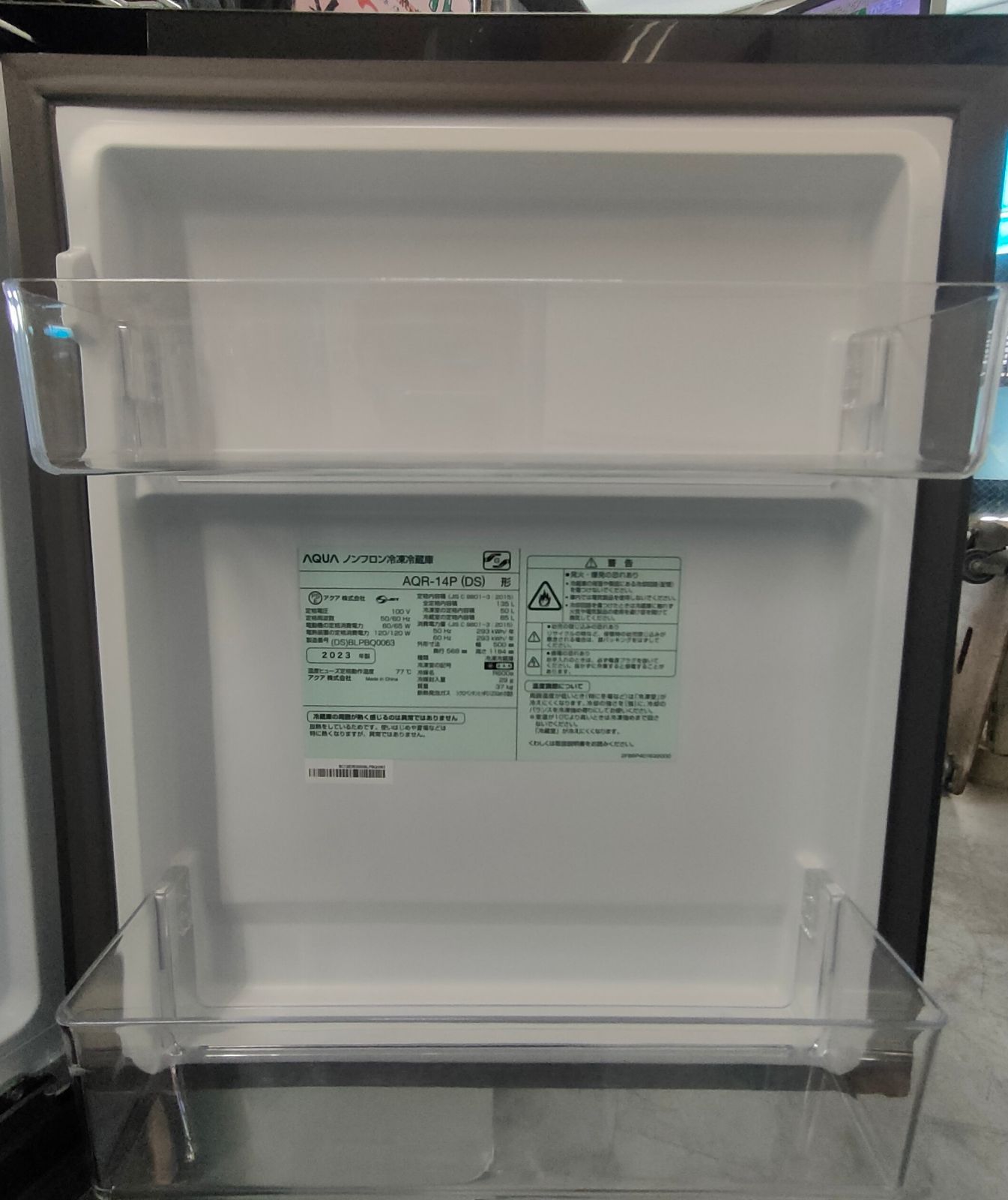 ☆AQUA 冷蔵庫 135L 2023年製 AQR-14P(DS) - メルカリ