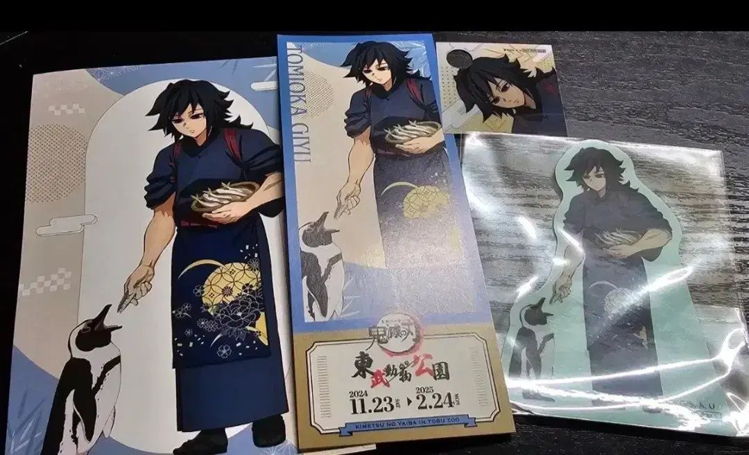 義勇 フィギュア ぬい トゥーあんさんぶるスターズ あんスタ グッズ