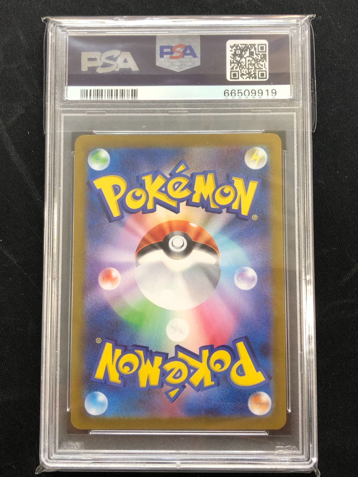 PSA 10 イーブイV 007 024 コロコロコミック A 00887