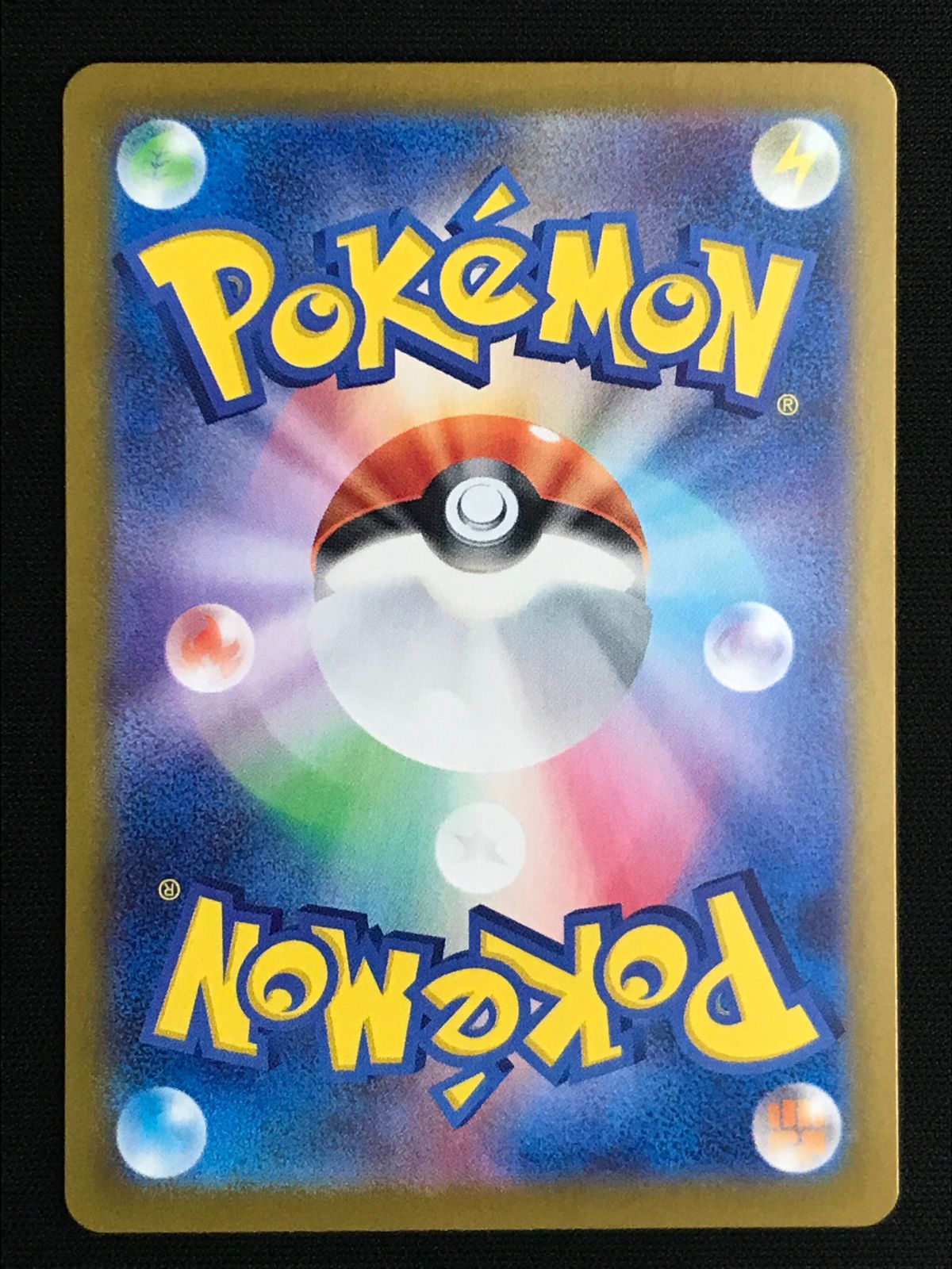 ポケモンカードゲーム ポケカ フシギバナex SAR SV2a-200 SV2a 強化