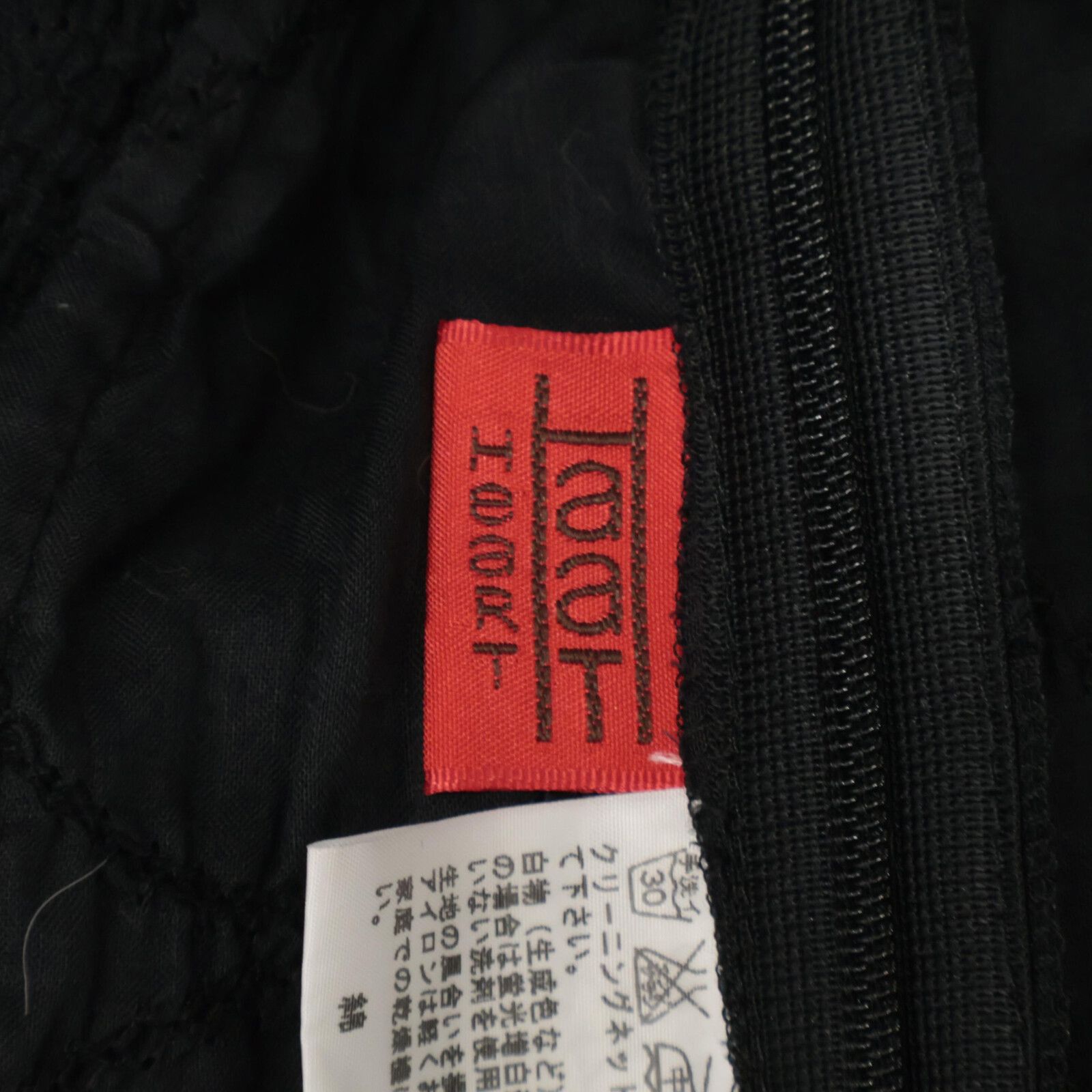 Vﾈｯｸﾉｰｽﾘｰﾌﾞﾜﾝﾋﾟｰｽ 2