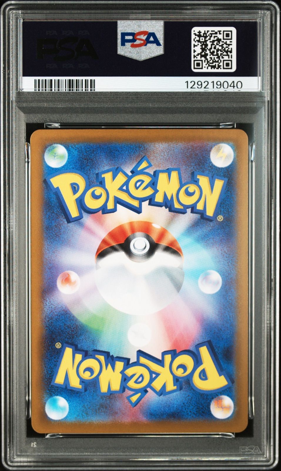  コモトレ ポケモンカー 全商品 真贋 済 匿名配送 ロケット団のニャース コロコロ psa 10 ポケモンカードゲーム トレーディングカード