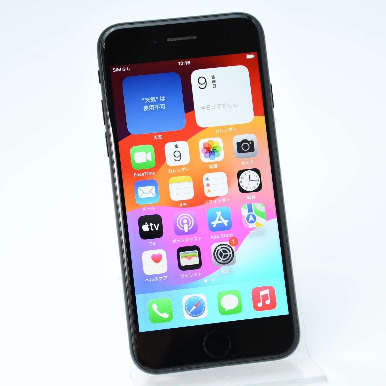 液晶 ＊ バッテリー83% au SIMフリー iPhoneSE 第３世代 64 GB