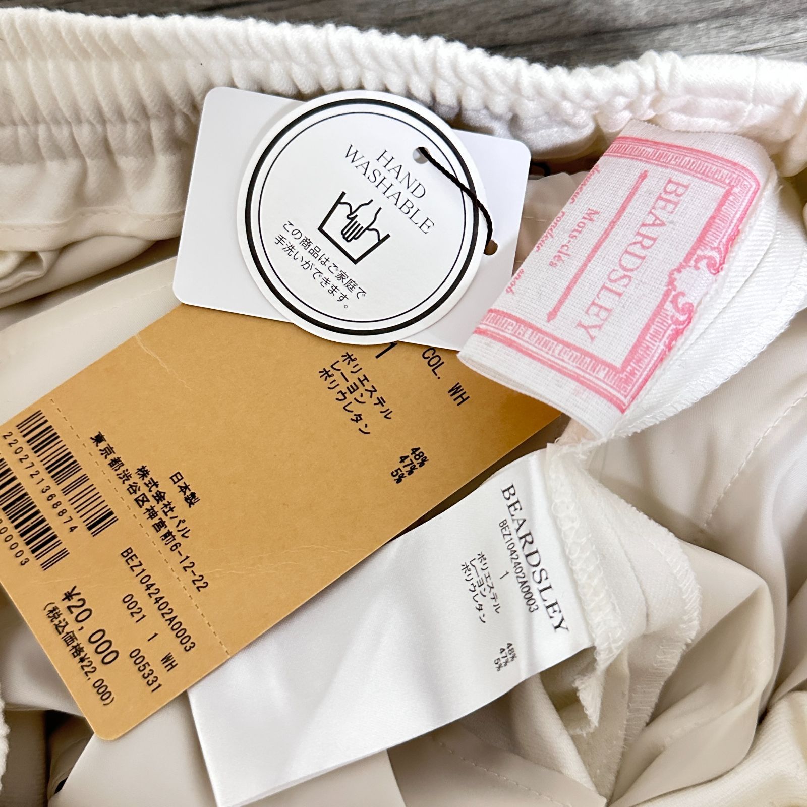 訳ありタグ付 BEARDSLEY 日本製 両面起毛トラックパンツ テーパード