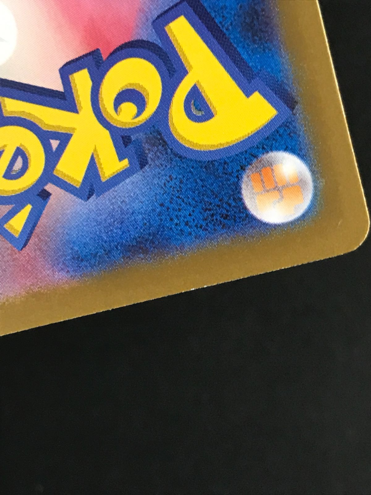 リーリエのピッピex SAR