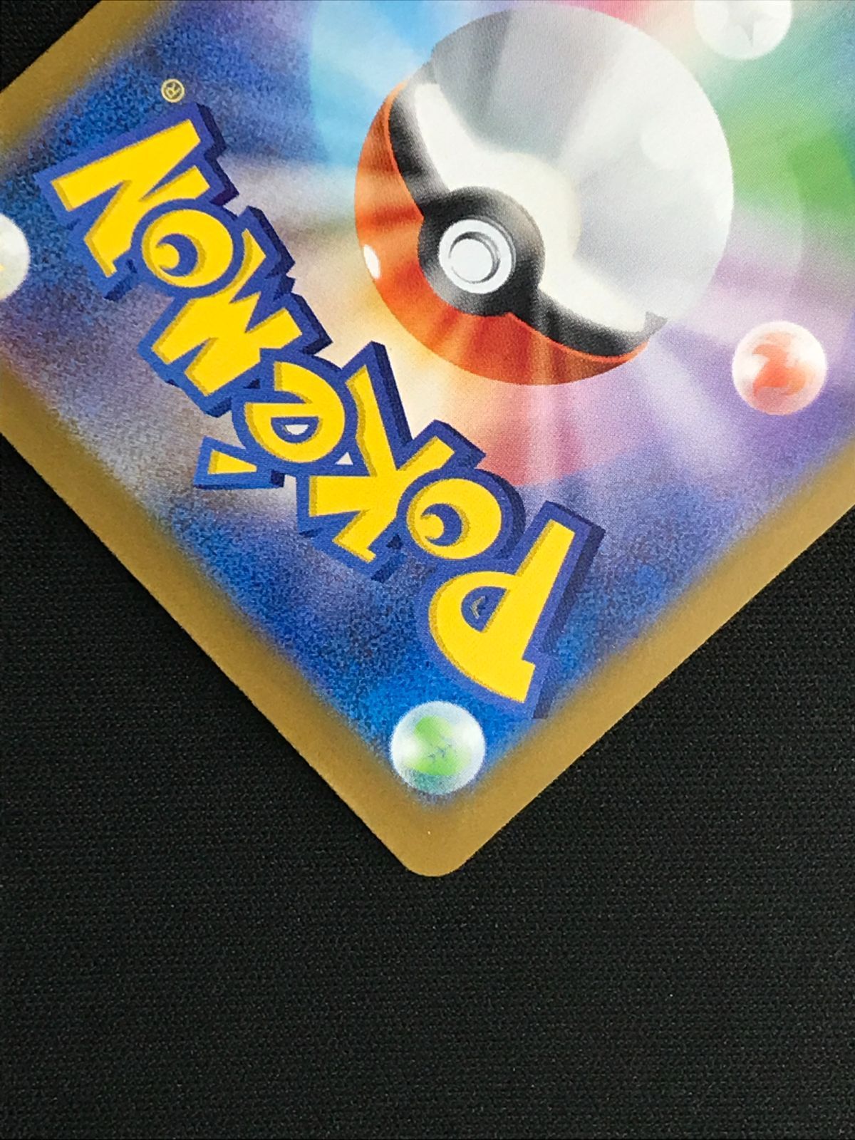  ポケモンカードゲーム ポケカ リーリエのピッピex SAR SV 9 126 拡張パック バトルパートナーズ トレカ TCG 264 ポケモンカードゲーム トレーディングカード