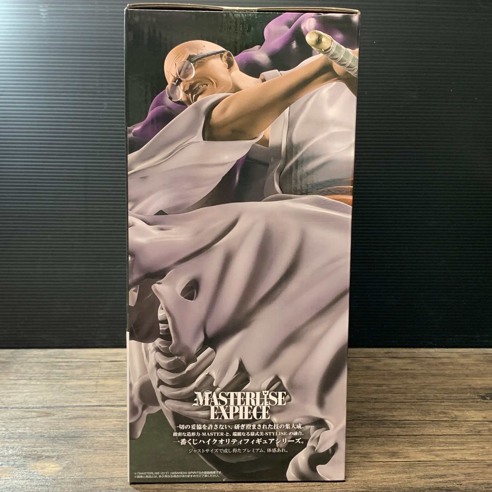 むつ43-011011] イーザンバロン・V・ナス寿郎聖 「一番くじ ワンピース