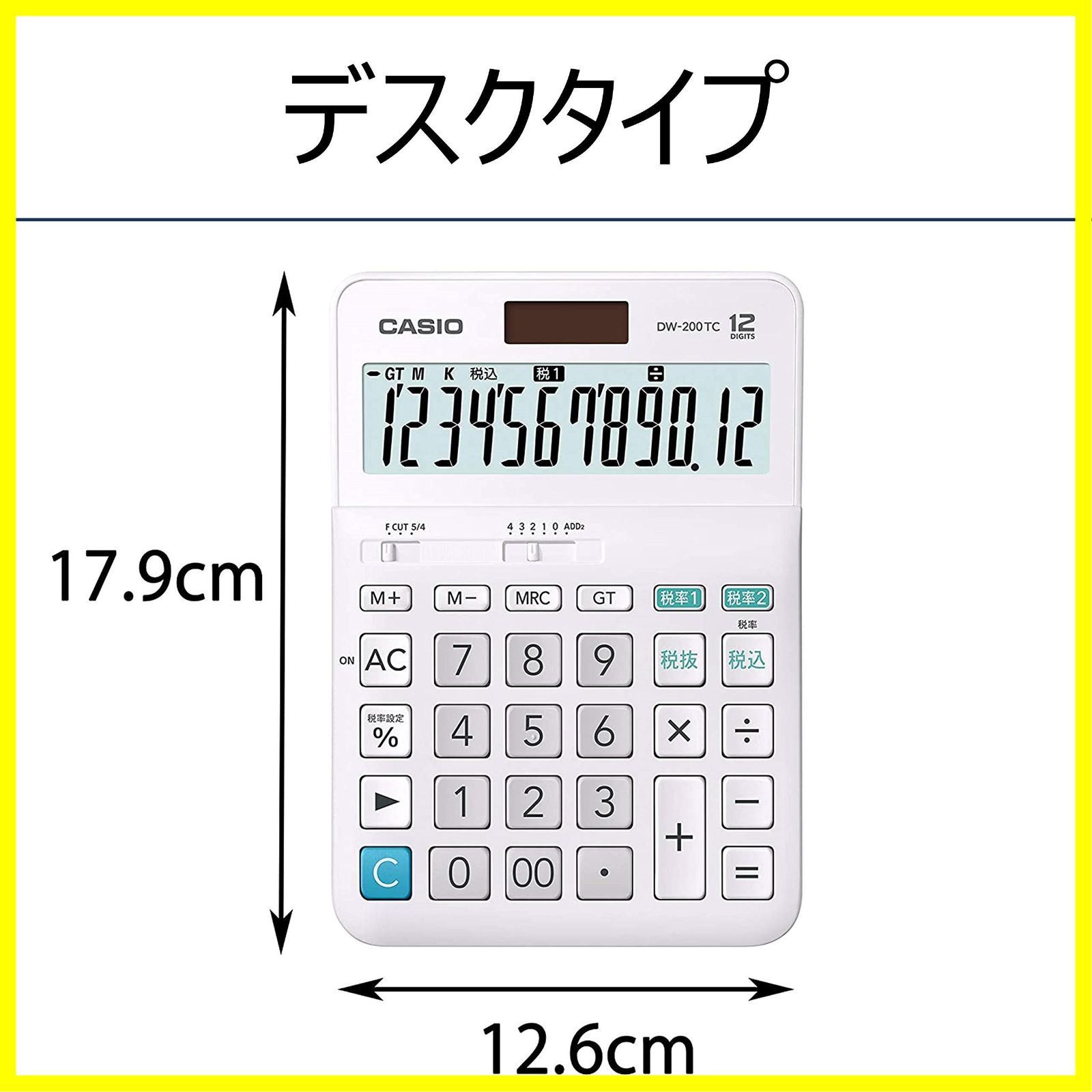 （まとめ）カシオ W税率電卓 12桁 デスク (テーブル 机) タイプDW-200TC-N 1台【×2セット】 税率2種対応 便利な軽減税率計算 カシオの12桁デスクタイプ電卓、W税率マスターDW-200TC-Nがお得な2台セットで登場 送料無料 新着商品】カシオ W税率電卓 12桁 税計算 ホワイト デスクタイプ DW