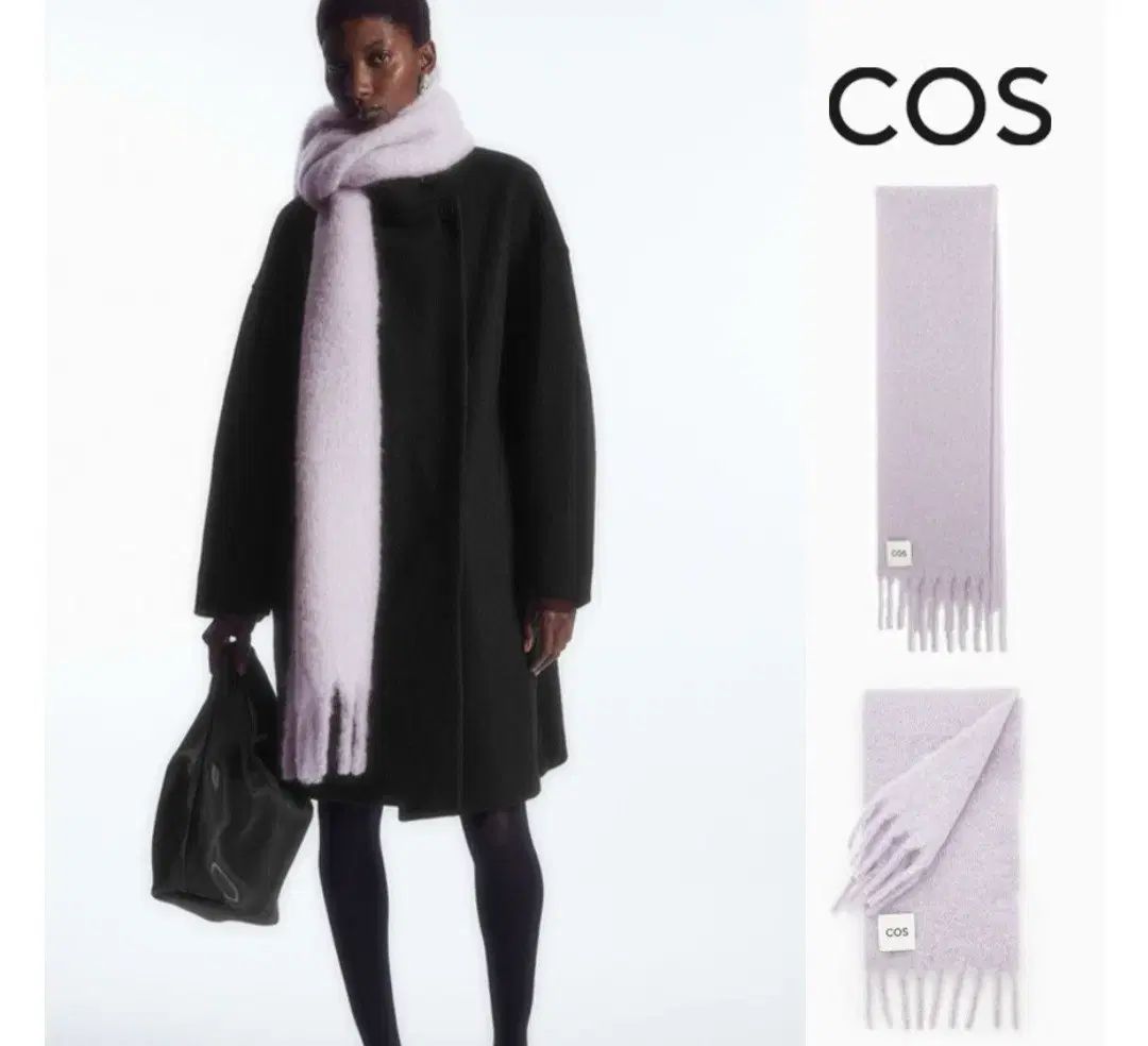 COS コス モヘア マフラー ラベンダー