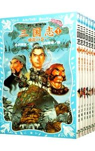 三国志 全巻セット 71OTVCid9JL._AC_UF350,