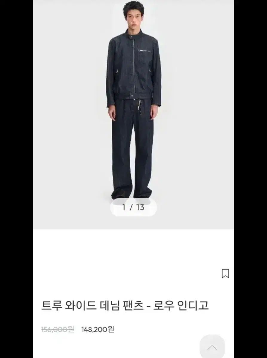 30 ベルリエ トゥルーワイド デニム パンツ ロー Indigo