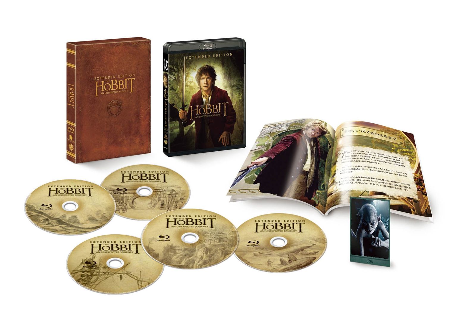 ホビット 思いがけない冒険 エクステンデッド エディション 組 3 D本編付 初回 生産 コンサートDVD 洋画 外国映画 