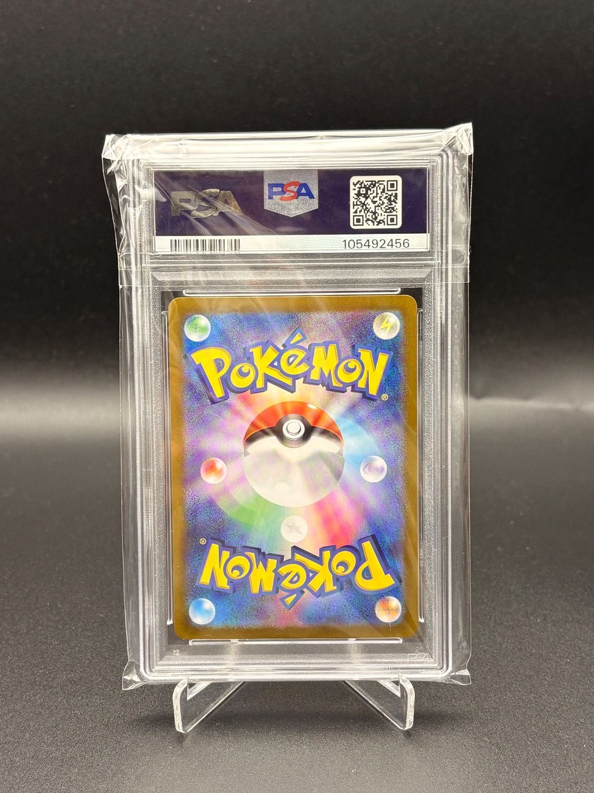 匿名配送 ソウブレイズsar