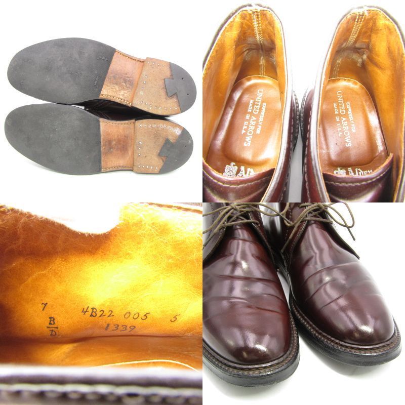 シェルコードバン