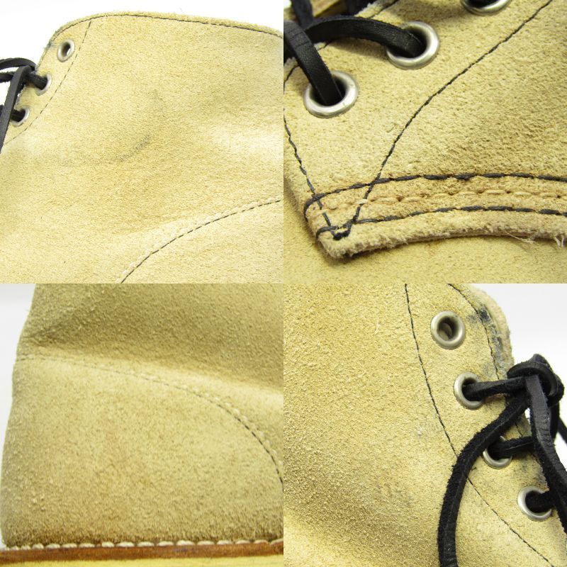 ホーソーン アビレーン