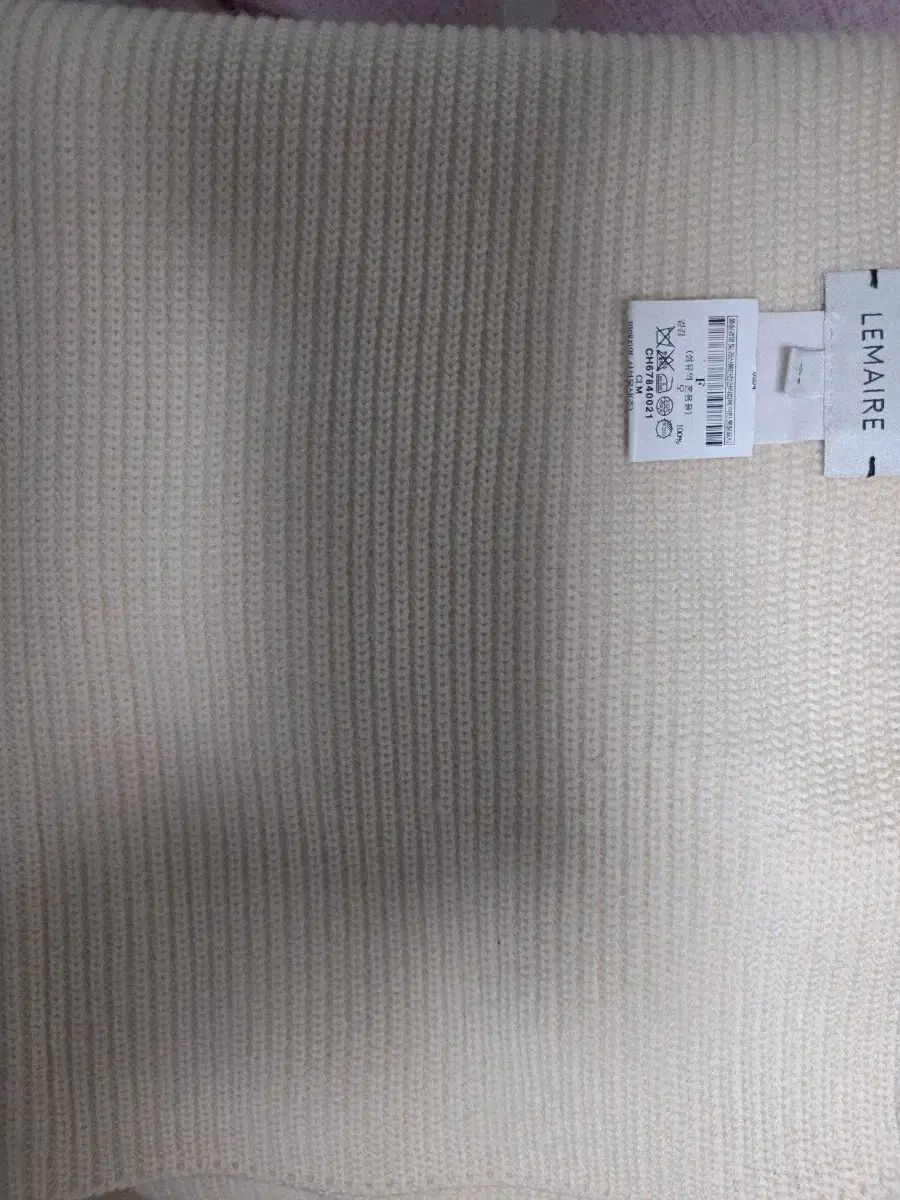 ルメール ニットマフラー