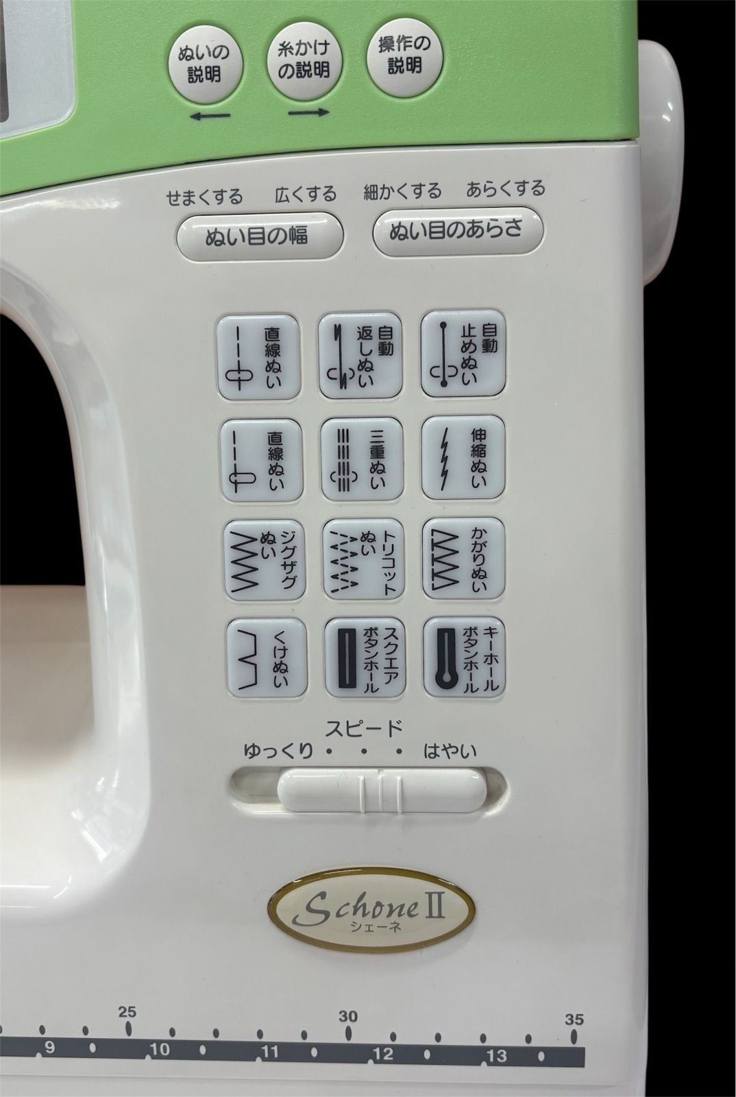 ジャノメミシン シェーネⅡ 中古美品！ - メルカリ