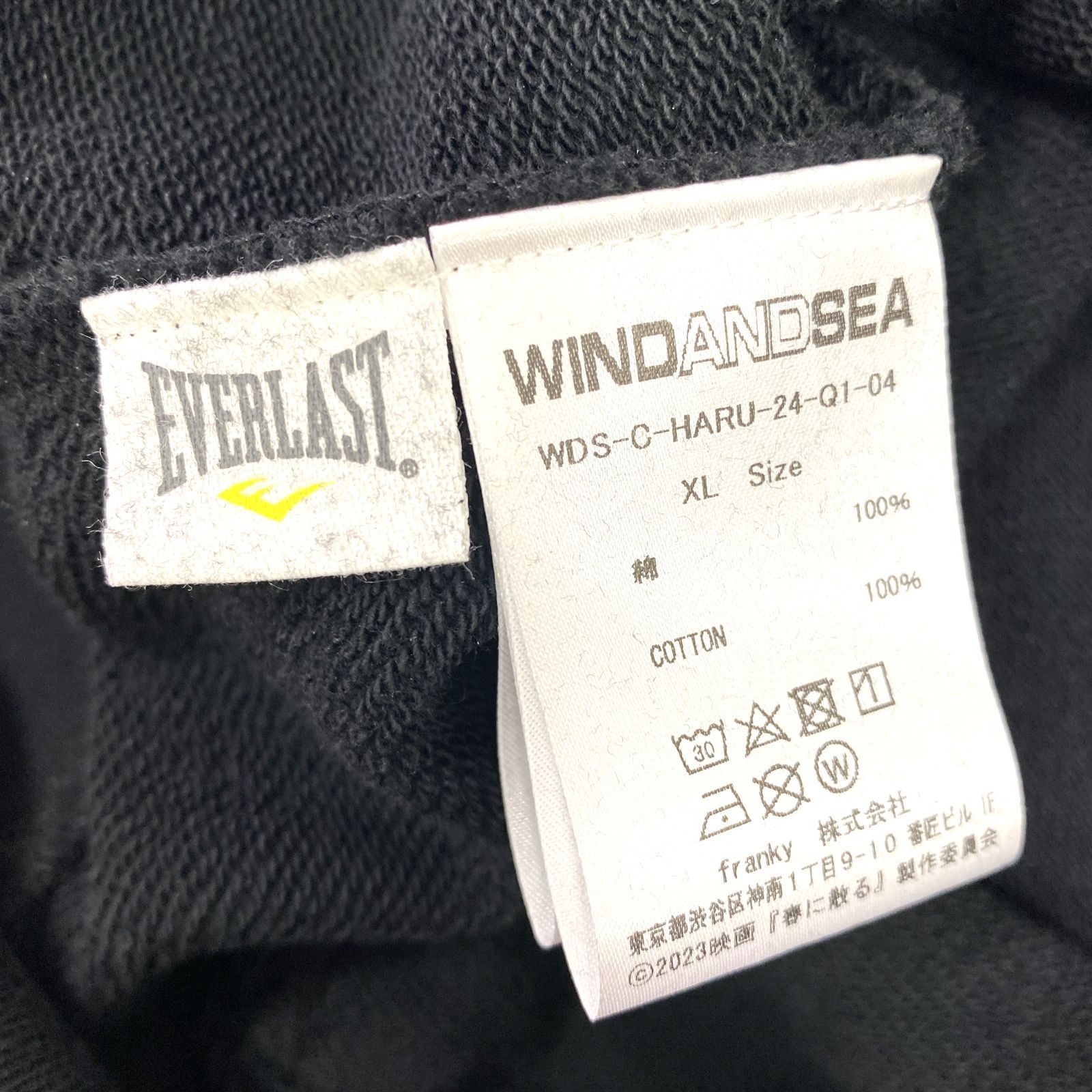 中古品】エバーラスト×ウィンダンシー EVERLAST WIND AND SEA 映画 春 