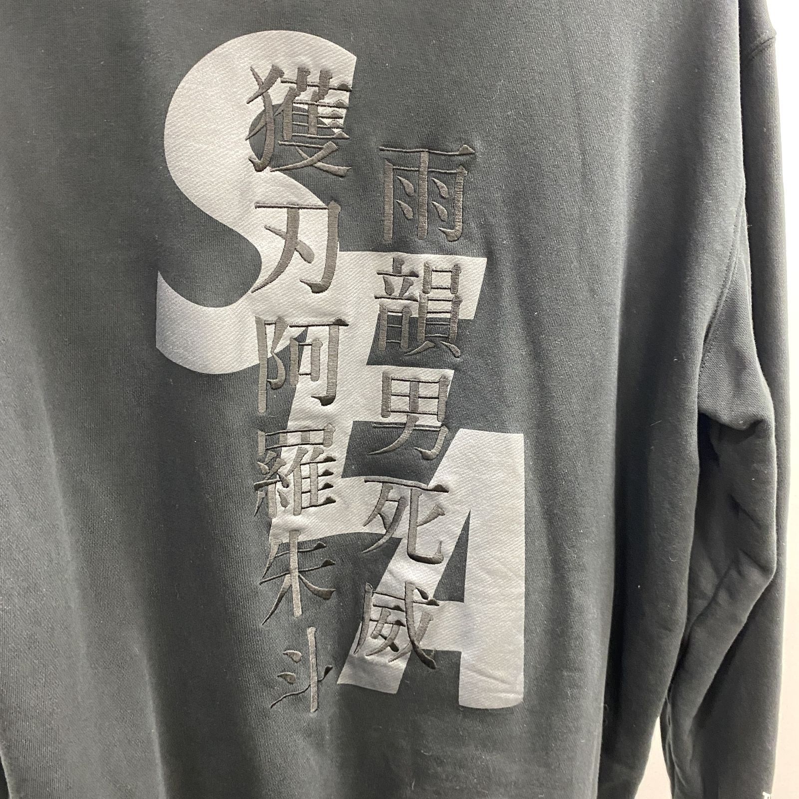 中古品】エバーラスト×ウィンダンシー EVERLAST WIND AND SEA 映画 春 